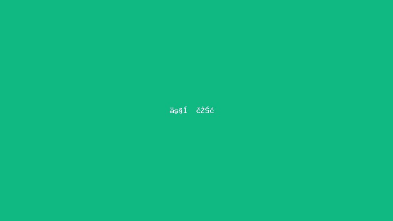 专业版下载 - GFG电子